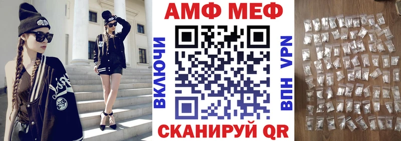 АМФЕТАМИН VHQ  shop какой сайт  Дыгулыбгей 