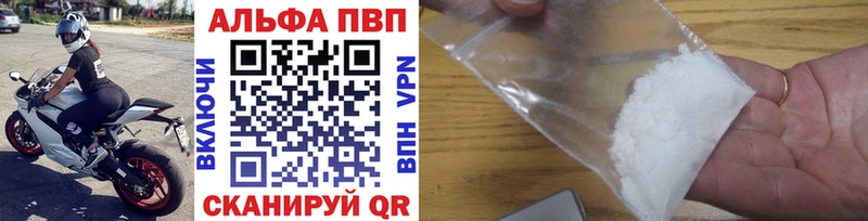 А ПВП Crystall  blacksprut рабочий сайт  Дыгулыбгей 