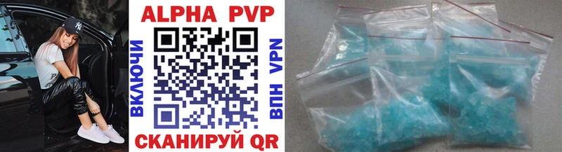 A-PVP СК КРИС Дыгулыбгей