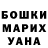 Канабис White Widow Oshianna Depass