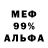 Амфетамин Premium Bezuprechniy 95