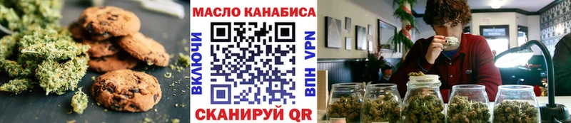 купить   Дыгулыбгей  Печенье с ТГК марихуана 