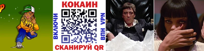 ОМГ ОМГ сайт  Дыгулыбгей  COCAIN VHQ 