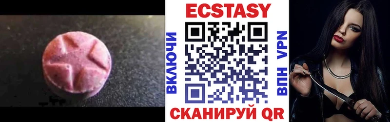 Экстази Punisher  закладка  Дыгулыбгей 