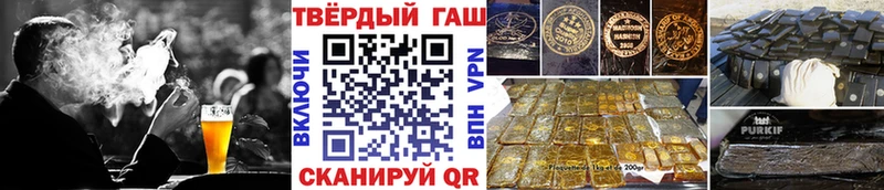 omg Дыгулыбгей ГАШИШ хэш