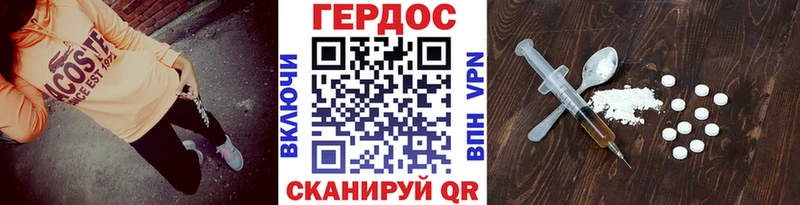 ГЕРОИН Афган  Дыгулыбгей 