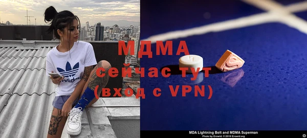 кокаин VHQ Вязьма
