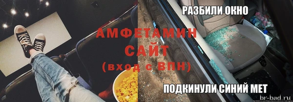 кокаин VHQ Вязьма