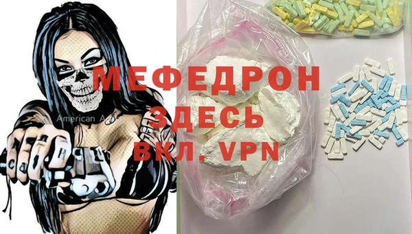 кокаин VHQ Вязьма