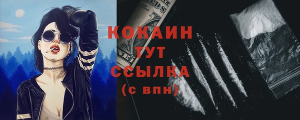 кокаин VHQ Вязьма