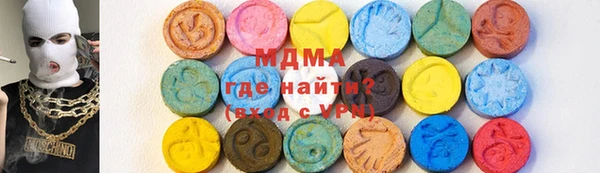 кокаин VHQ Вязьма