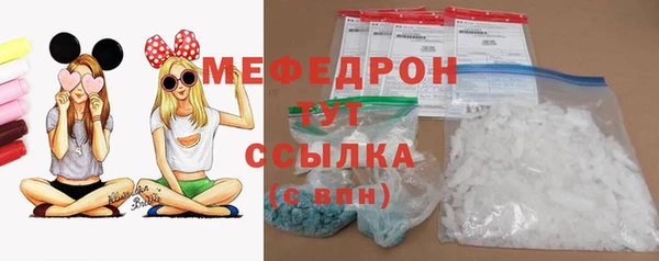 кокаин VHQ Вязьма