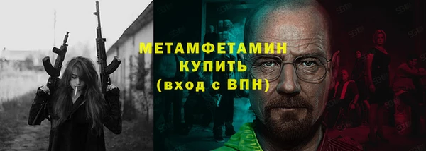 кокаин VHQ Вязьма