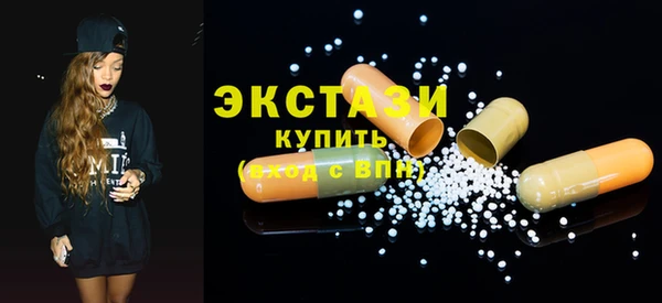 кокаин VHQ Вязьма