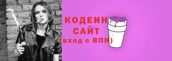 таблы Вязники
