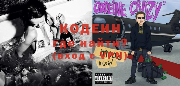 кокаин VHQ Вязьма