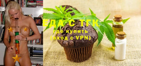 таблы Вязники