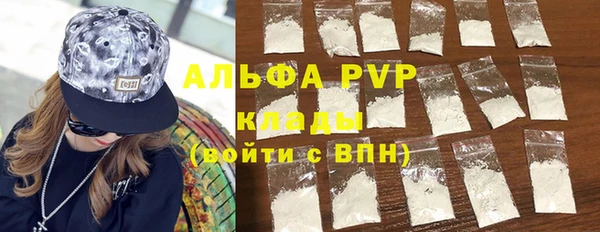 таблы Вязники