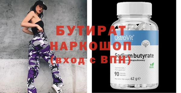 молекула духа Вяземский