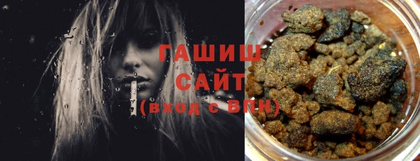 кокаин VHQ Вязьма
