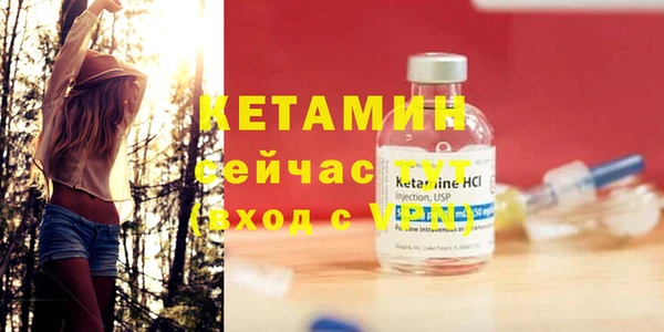 кокаин VHQ Вязьма