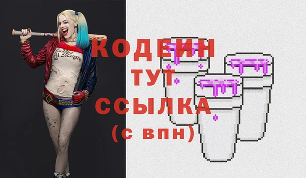 кокаин VHQ Вязьма