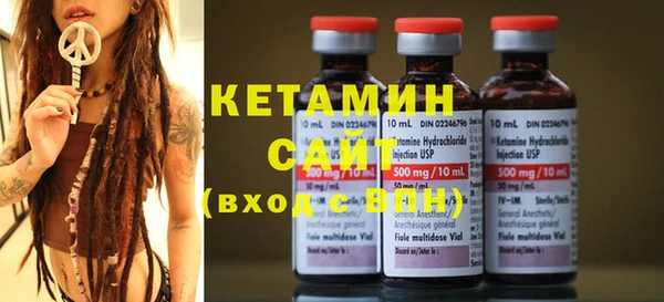 кокаин VHQ Вязьма