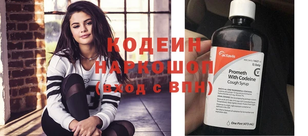 таблы Вязники