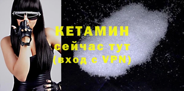 кокаин VHQ Вязьма