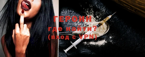 кокаин VHQ Вязьма