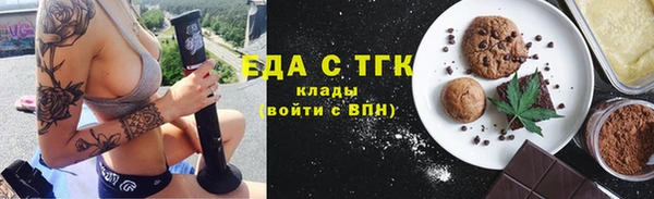 таблы Вязники
