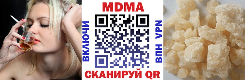 MDMA crystal  Дыгулыбгей 