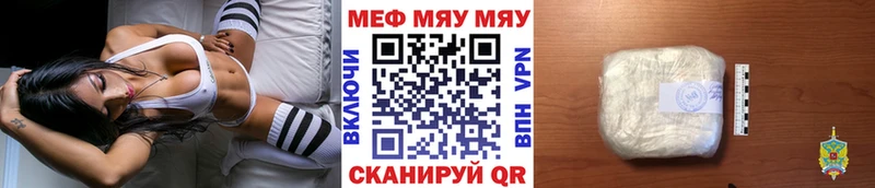 цена наркотик  Дыгулыбгей  Мефедрон кристаллы 