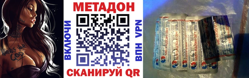 МЕТАДОН мёд  Дыгулыбгей 