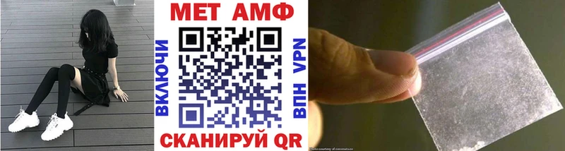 мега ТОР  закладка  Дыгулыбгей  Первитин витя 