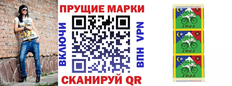где купить наркоту  Дыгулыбгей  omg как зайти  Марки N-bome 1,5мг 