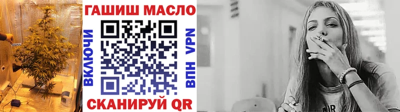 магазин наркотиков Дыгулыбгей hydra tor Дистиллят ТГК жижа