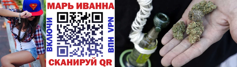 Марихуана SATIVA & INDICA  купить наркотики цена  Дыгулыбгей 